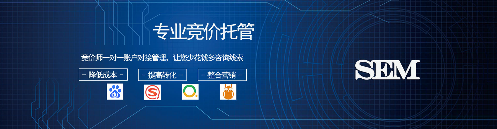 禹州信息流优化师