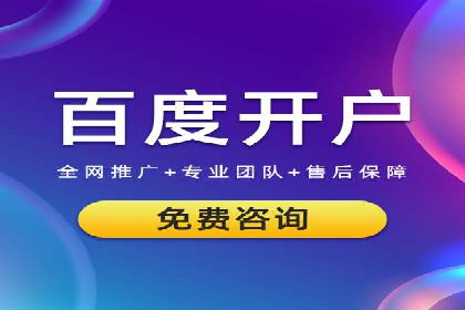 竞价推广的智慧：如何让品牌在市场中脱颖而出