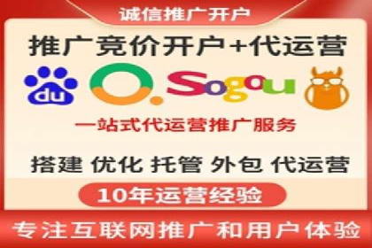 SEM外包在金融行业的应用案例分析